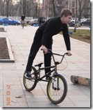 BMX парк партизанской славы